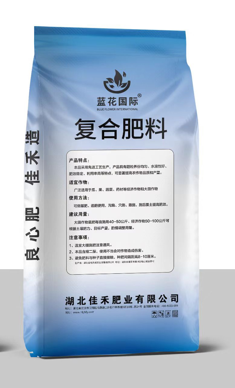 佳禾复合肥料